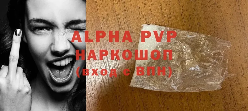 ОМГ ОМГ как зайти  Анадырь  APVP крисы CK 