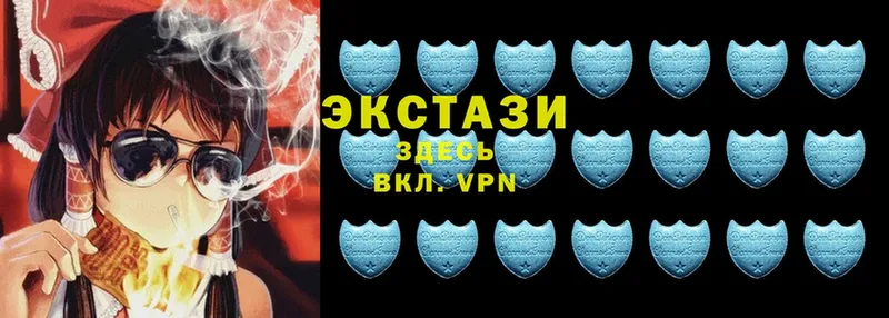 omg сайт  Анадырь  Ecstasy круглые 