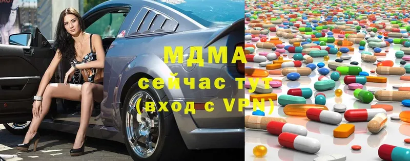 OMG вход  Анадырь  MDMA VHQ 