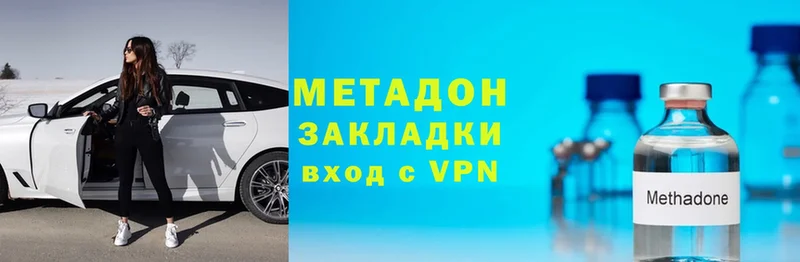 МЕТАДОН мёд  MEGA вход  Анадырь 